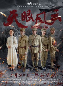 国产午夜电影网